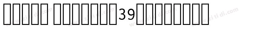 Libre Barcode39Text字体转换